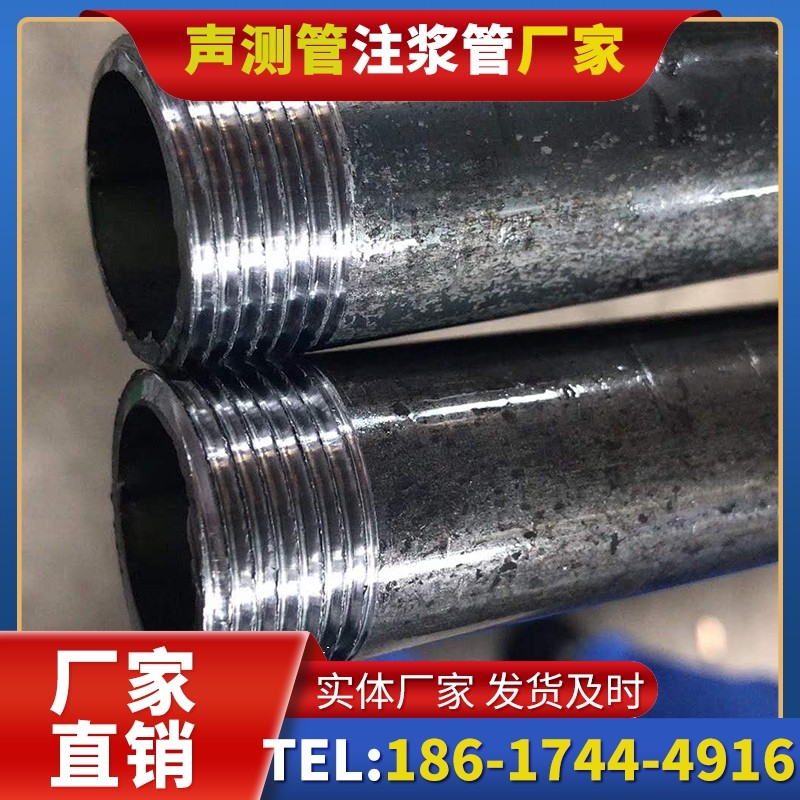 瑞溪镇打桩声测管的定制化服务与异形桩基适配