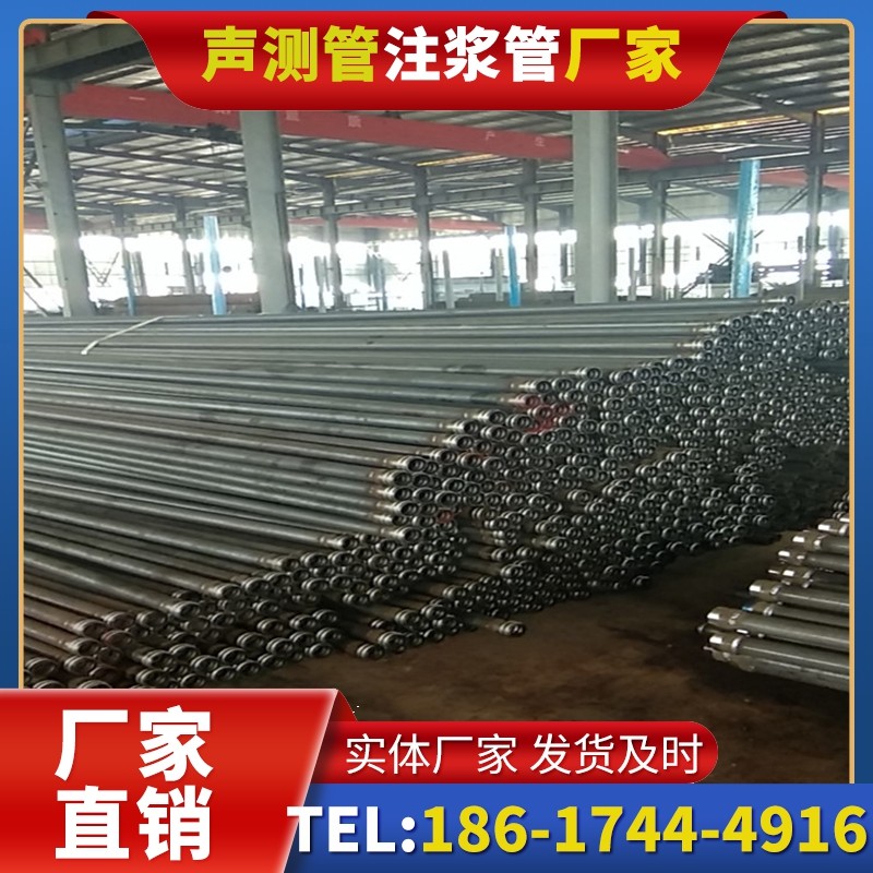 瑞溪镇桩基声测管在核电工程桩基中的应用标准