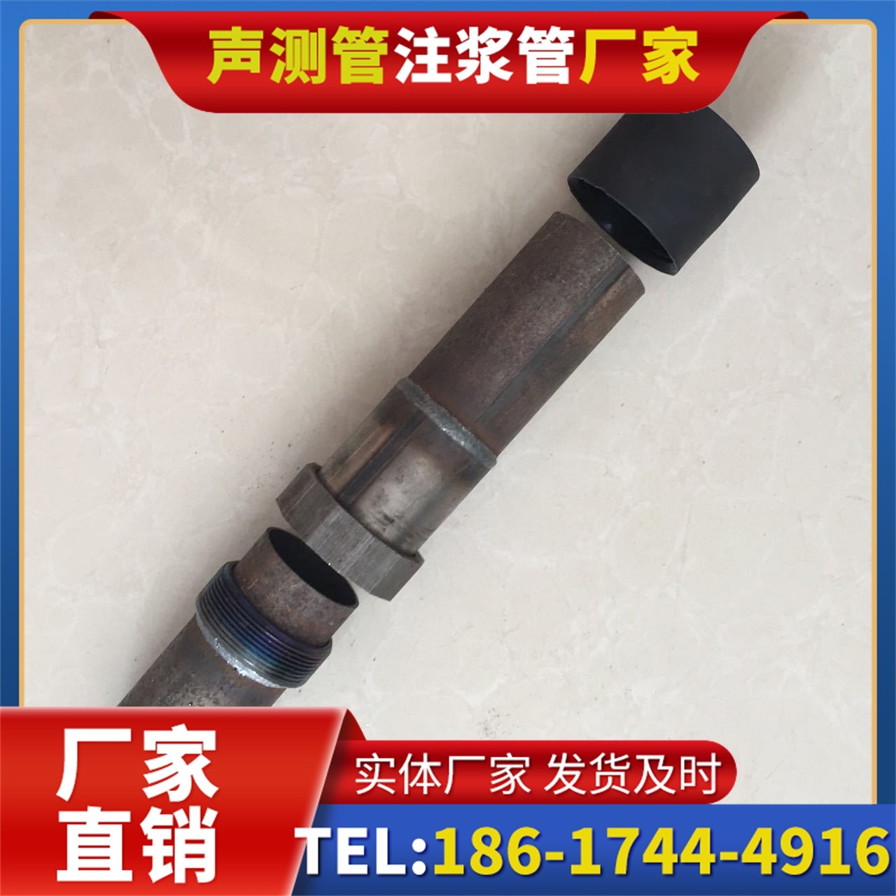瑞溪镇声测管厂家的应急生产能力，应对项目突发需求