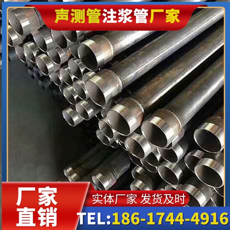 瑞溪镇桩基施工声测管在地震区的应用要求